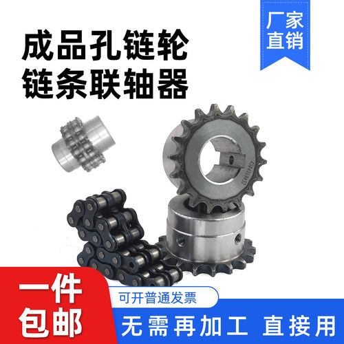 成品孔45钢淬火KC加大加