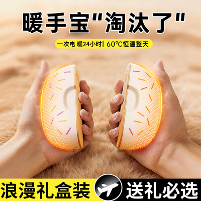 2025新款暖手宝手握式磁吸分离二合一3c认证暖手神器充电款女生礼物可爱男生高颜值一分为二迷你小随身携带