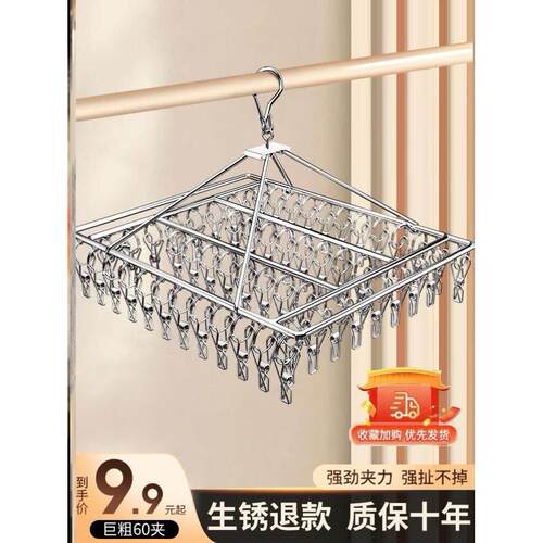 Drying sock rack Clothes hanger clip hooks晾衣挂钩晒袜子夹子