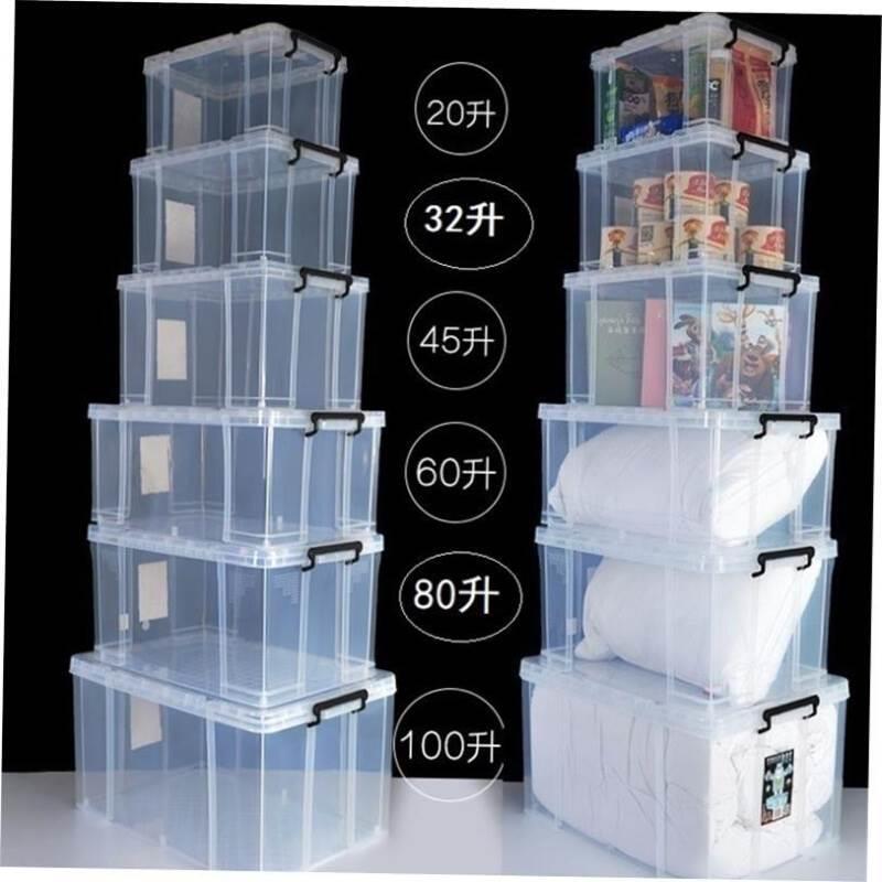 Storage box plastic box transparent dormitory organize boxes