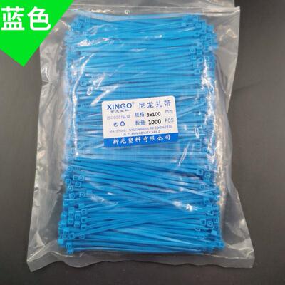 Twist Cable Tie Zip Straps Wraps Zip Ties Self-Locking