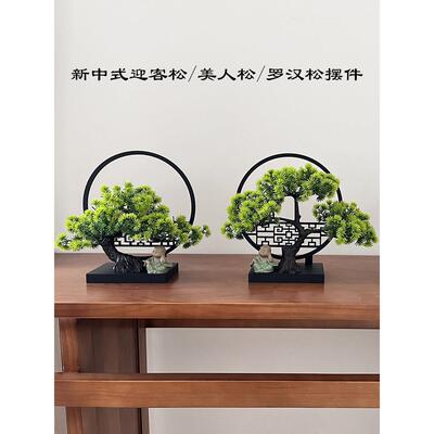 Artificial Plants Bonsai Small Tree Pot Fake Plant Flowers P