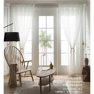 Organza Curtain Tulle Window Curtains Finished Voile White