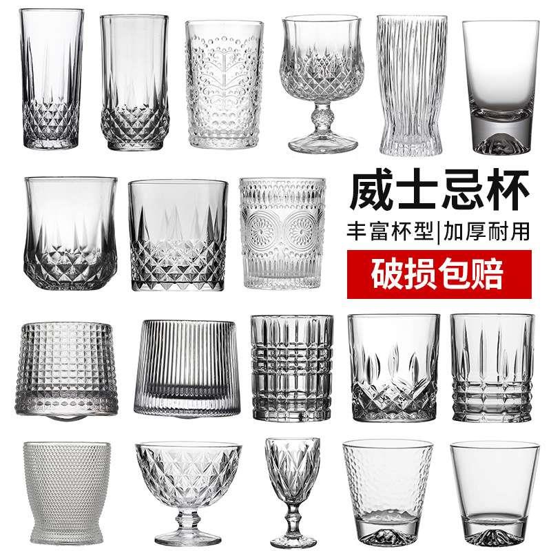 .Carved Wine Glass Classical Glass Drink Glass Thickened Bee