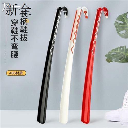 Stainless Steel Shoehorn Long Short Metal Stable Stainless S