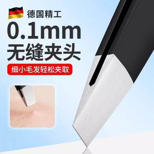 Eyebrow Tweezers Stainless Steel Hair Removal Small Tweezers