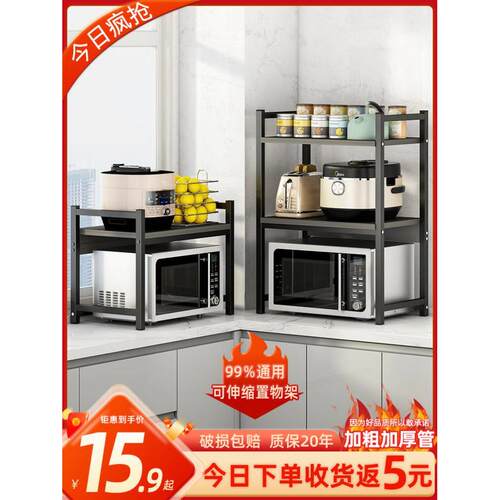 kitchen accessories Multi-layer pot storage rack Layering in