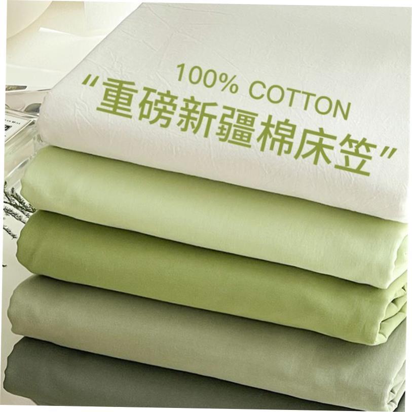 King Size bed sheets fitted sheet pillow cases 纯色床笠枕套1