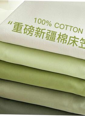 King Size bed sheets fitted sheet pillow cases 纯色床笠枕套1