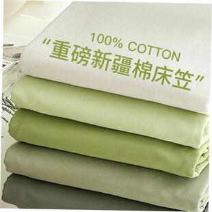 sheets fitted sheet King cases bed pillow 纯色床笠枕套1 Size