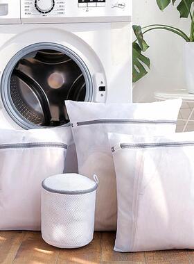 Gray Zipper Mesh Wash Bags Household Washing Machine Bag For