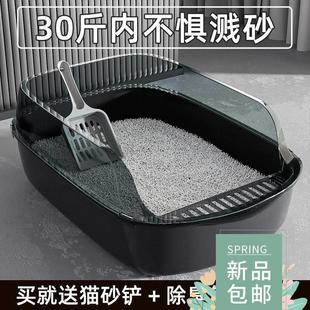 semi enclosed anti box odo litter full toilet Litter cat