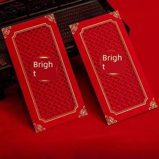10pcs Chinese Red Envelope Wedding Red Packet Envelope Doubl