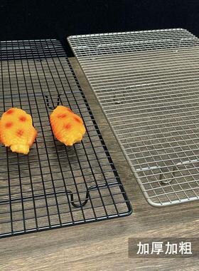 Stainless Steel Cooling Rack Wire Grid Cake Food Rack Oven S