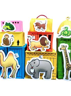 Dear zoo亲爱的动物园立体箱子绘本教具配套动物园动物1