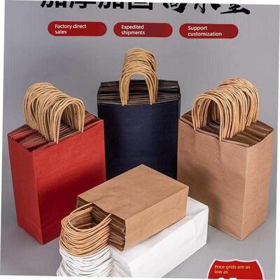 Brown paper bag bag custom gift bags custom printed logo