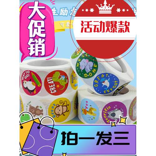 500pcs Star Reward Stickers for Kids School Teacher Supplies