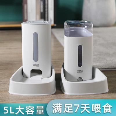 Pet feeder automatic water dispenser dog cat food dispenser