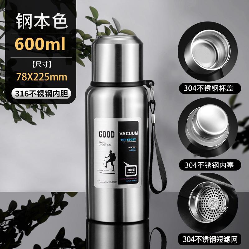 Stainless Steel Water Bottle Vacuum Travel Thermal cup 18oz
