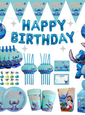 Lilo Stitch Birthday Decorations Disposable Tableware Set Pa
