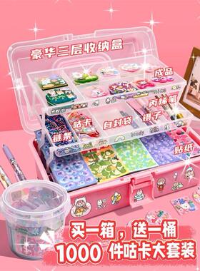 45Pcs Cat Stickers Aesthetic Stationary Cute Sticker 贴纸