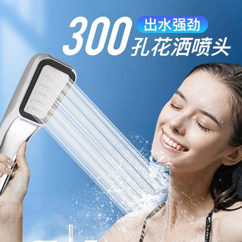 shower head set 1.5m HOSE BATHROOM Automatic Water spa 2M