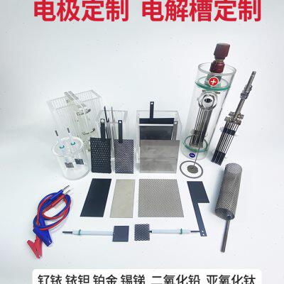 新品BDD电极亚氧化钛电极锡锑铂金钛网二氧化铅钛网钌铱钛电极Ir/ - 实物图
