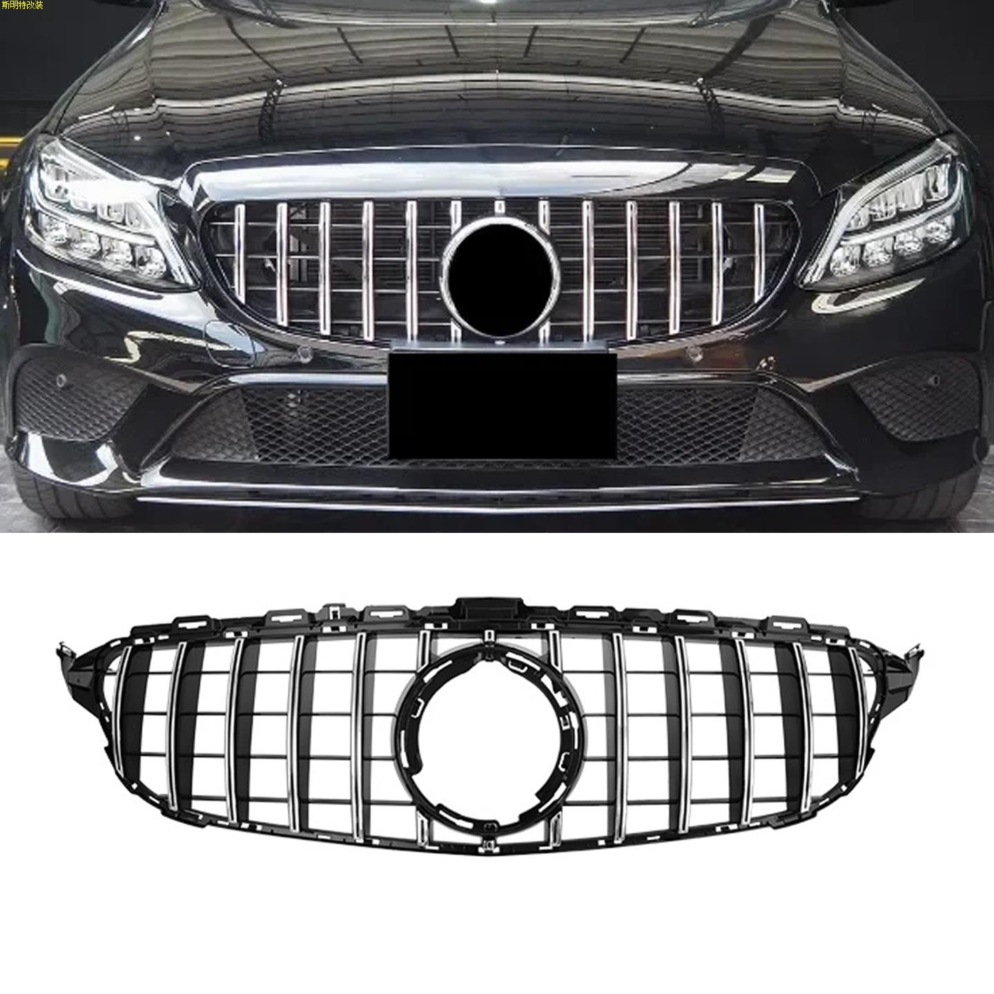 适用于19-21款奔驰C级W205 C63中网改装前保险杠进气格栅替换外饰