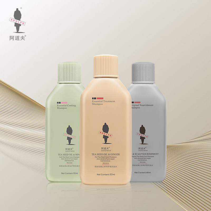 阿道夫茶麸洗发水80ml*3旅行装中小样便携装怎么样,好用不?