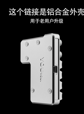 YYR4自定义键盘 铝合金外壳 铝坨坨小键盘