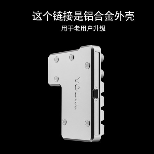 YYR4自定义键盘铝合金外壳小旋钮