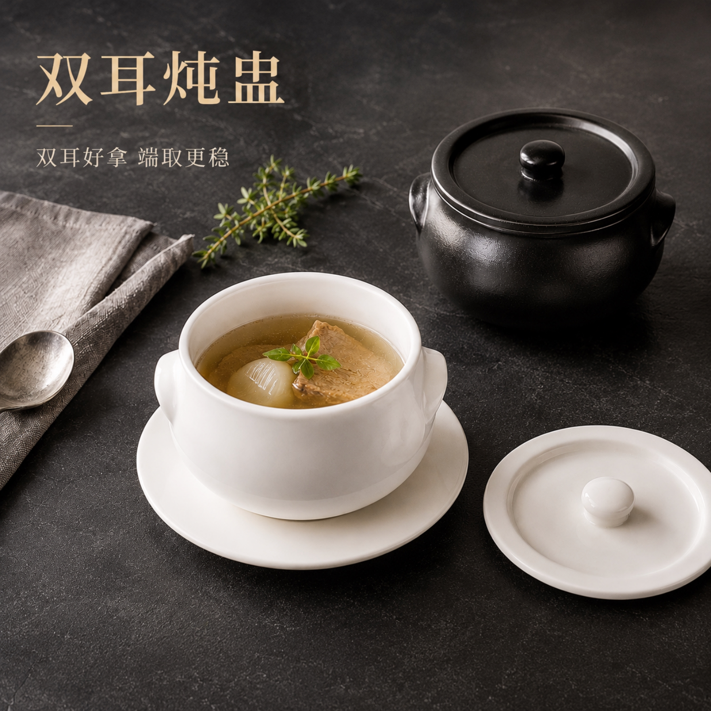 釉下彩一人食双耳炖盅家用带盖隔水炖罐燕窝盅蒸蛋碗瓦罐位上汤盅