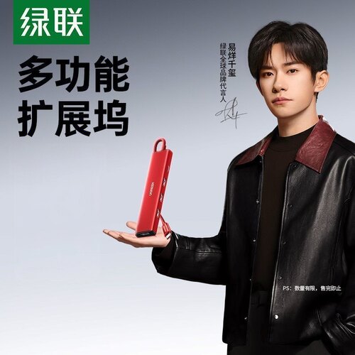 绿联typec拓展坞转HDMI投屏4K扩展USB集线器转接键鼠U盘PD充电