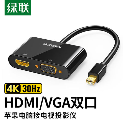 minidp转hdmi扩展坞苹果MacBookair接投影仪电视转接头vga转换器
