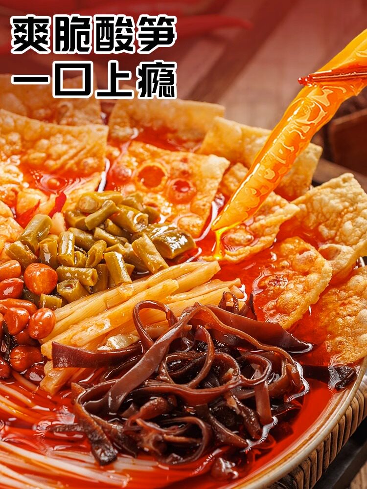 [爆卖]好欢螺螺蛳粉柳州特产酸辣粉丝螺狮粉夜宵螺丝粉方便面米粉怎么看?