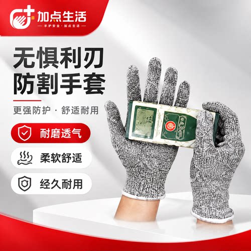 防切割防静电手套HPPE电子厂车间作业碳纤维电子半导体原件制造