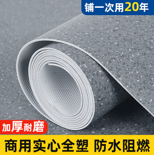 防火PVC加厚商用塑胶地板革耐磨