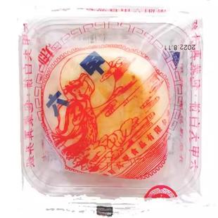 六甲云腿月饼贵州贵阳云腿白饼酥皮高端零食云腿月饼10个包邮