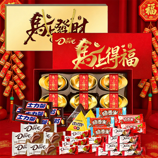 德芙金元宝马上得福巧克力礼盒团购送礼新年年丝滑牛奶春节送礼物
