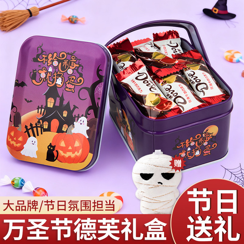 德芙巧克力情人节礼盒装丝滑牛奶黑巧送女友结婚喜糖零食礼物散装