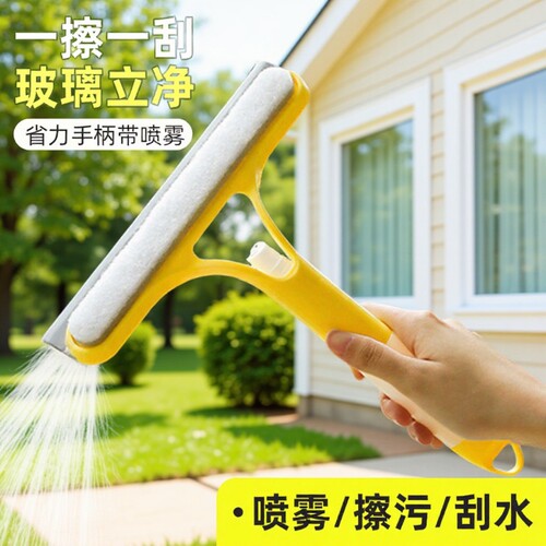 多功能擦玻璃家用清洁玻璃刮三合一刮水板镜子擦窗清洁工具双面擦