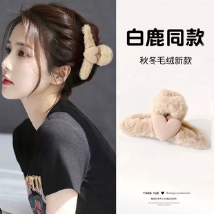 秋冬毛绒抓夹爱心鲨鱼夹 1个装