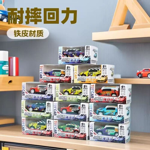 【一个】盒装铁皮回力小汽车