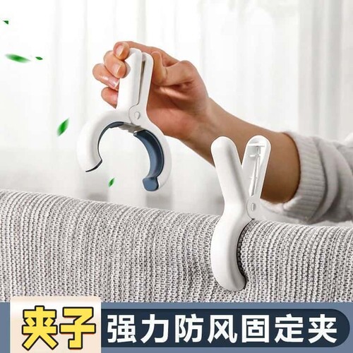 【2个】无痕夹子晾衣夹晒被单夹子