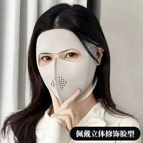1个 防晒面罩