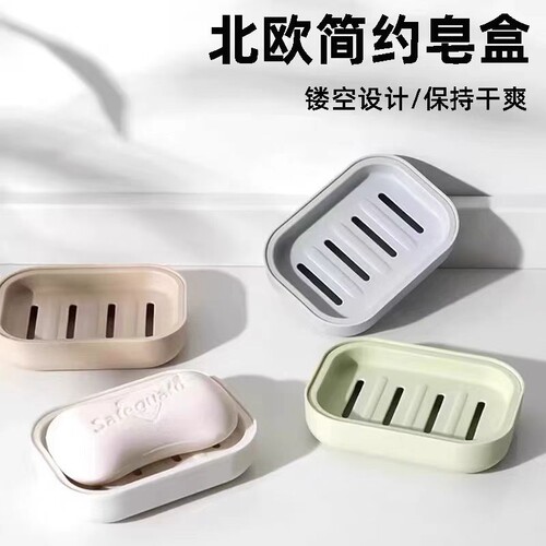 1个双层沥水香皂盒创意卫生间台面塑料香皂肥皂架