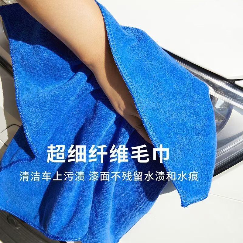 【140克60*30cm】擦车巾,汽车用品/电子/清洗/改装,擦车巾,淘宝优惠券,粉丝福利购,淘宝优惠卷