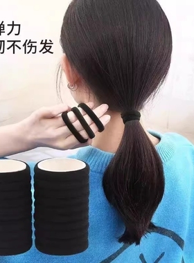 【40个】黑色毛巾发圈