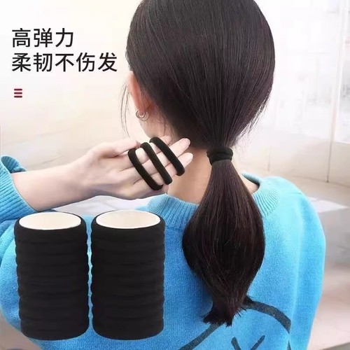 【40个】黑色毛巾发圈