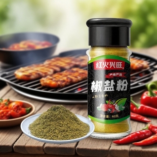 瓶装 40g椒盐粉1瓶